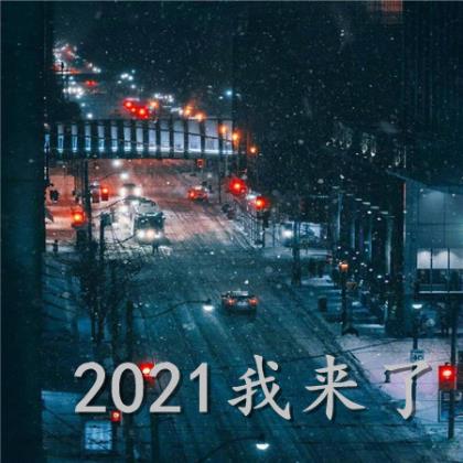 2022网络流行语录大全(越来越流行的经典网络语录)