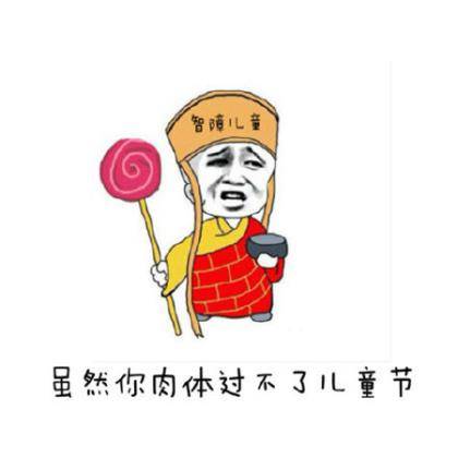 周末祝福语