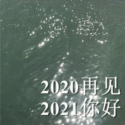 2023经典说说心情短语