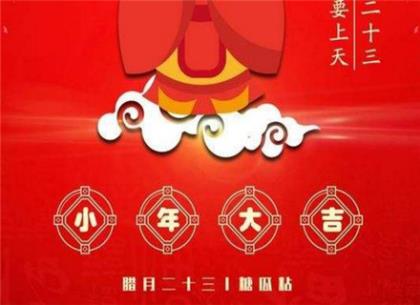 中秋节祝福语图片