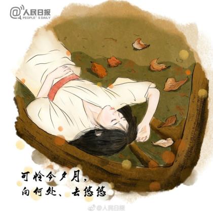 抖音上很火的古风伤感句子