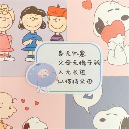 关于朋友聚会的唯美句子[18条] (关于好朋友的句子)