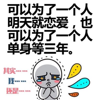 失恋抖音经典语录