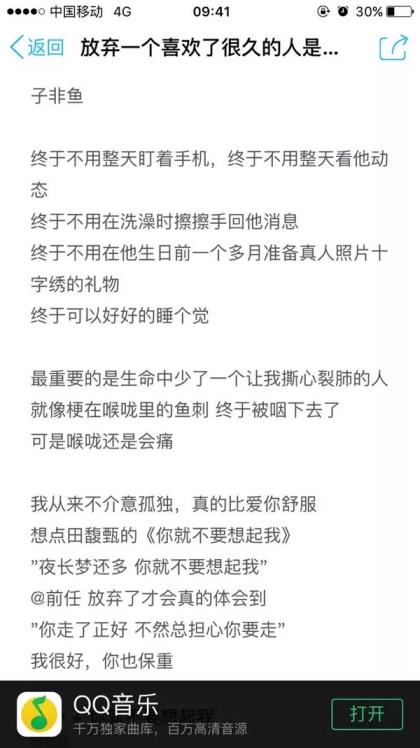 激励人生的正能量句子 激励人心正能量的句子(36句)