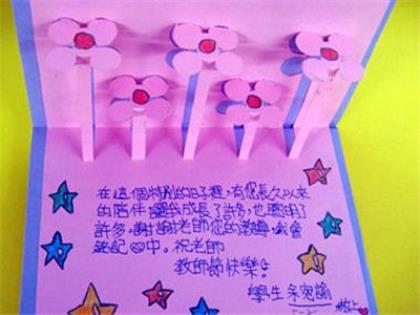 5岁女儿生日快乐祝福语