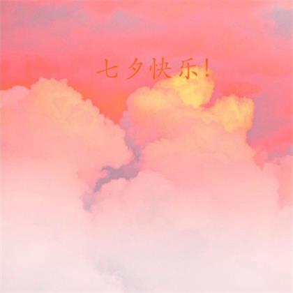 简短的生日祝福语8字 祝小孩生日快乐的话(48句)