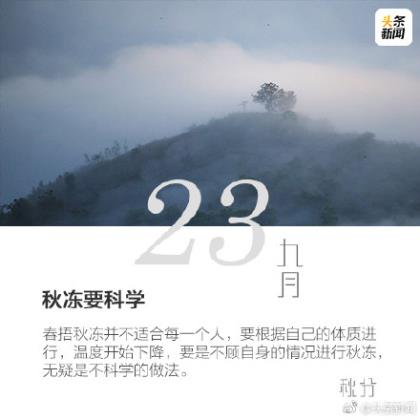 2023经典霸气语录