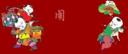 2024庆祝献礼迎接新中国建国70周年精选语录（迎接新中国建国70周）