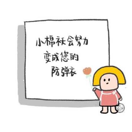 伤感说说