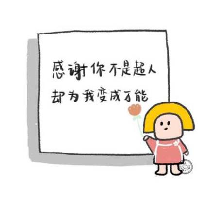 春节祝福语拜年短信微信