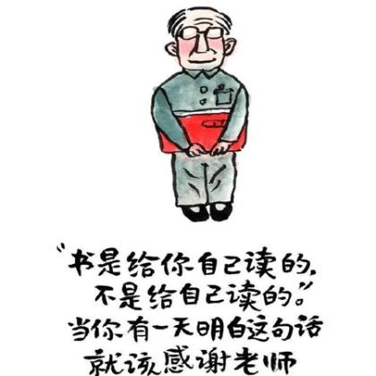 小学生体育运动口号