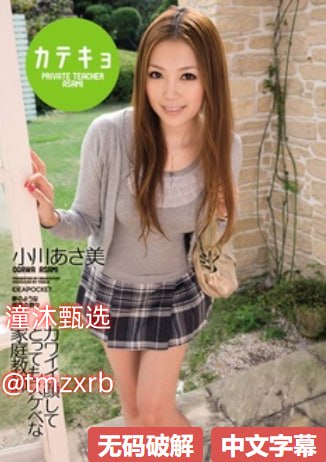 任你搞视频这里只有精品,メイリン モデルコレクション メ,观看免费无删减完整版