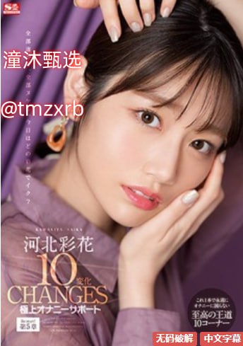 强壮公夜夜使我呻吟ずにドッピュドッ...